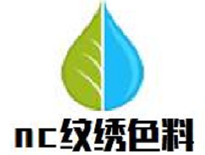 nc纹绣色料加盟费