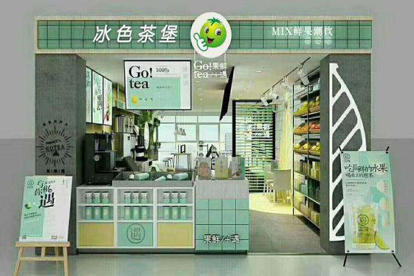 冰色茶堡加盟费