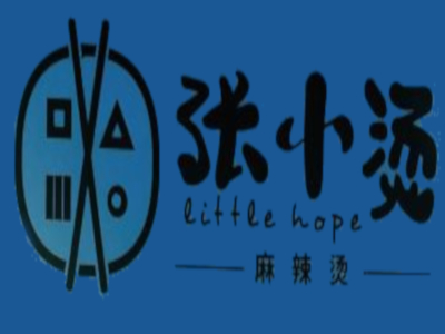 张小烫麻辣烫