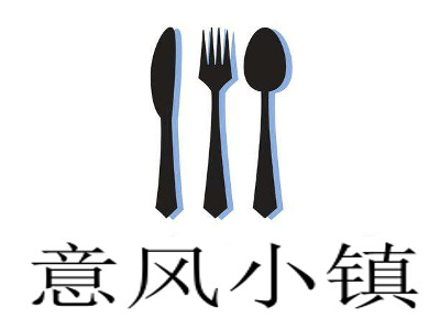 意风小镇加盟费