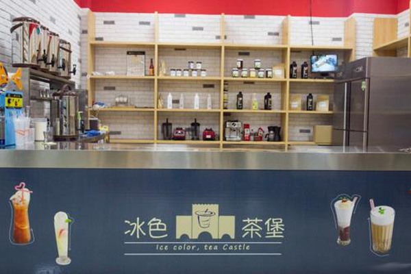 冰色茶堡加盟费