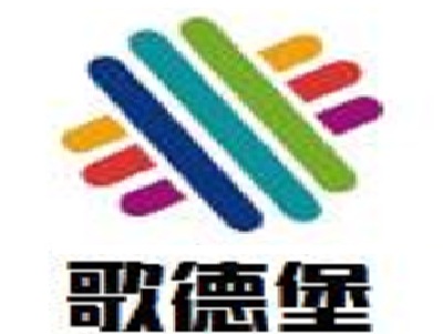 歌德堡加盟