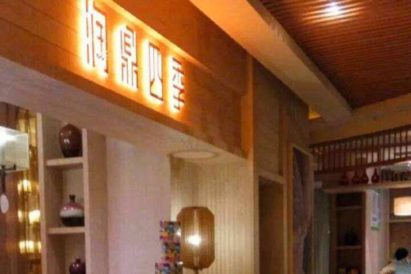 润鼎四季加盟费