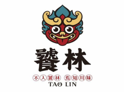 饕林餐厅加盟费