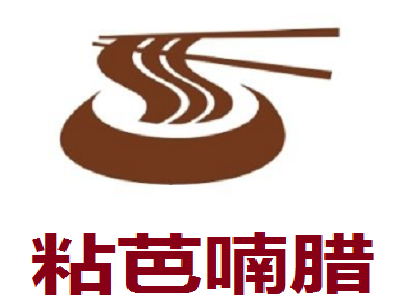 粘芭喃腊加盟费