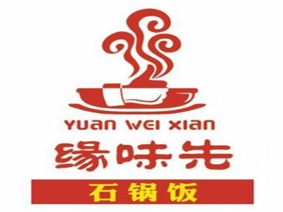 缘味先石锅加盟费