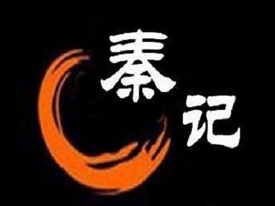 秦记酥锅加盟费