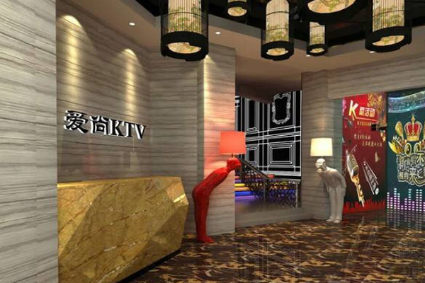 爱尚量贩式ktv加盟费
