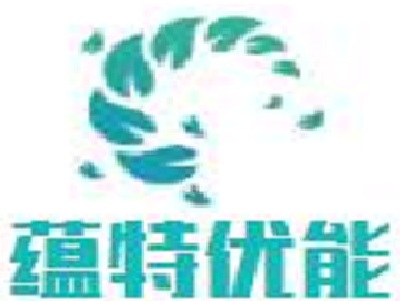蕴特优能加盟
