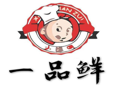 一品鲜砂锅米线加盟费
