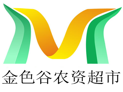 金色谷农资超市