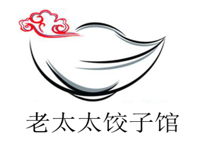 老太太饺子馆