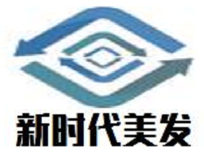 新时代美发加盟费