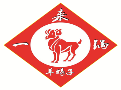 来一锅羊蝎子加盟费