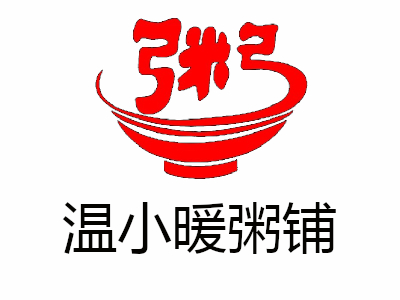 温小暖粥铺加盟费