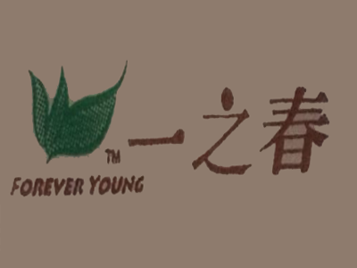 一之春石锅拌饭加盟费