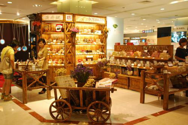 欧缇诗菠丹妮化妆品加盟费