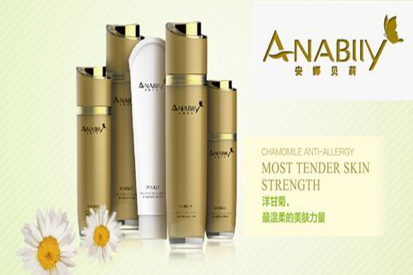 安娜贝莉化妆品加盟费