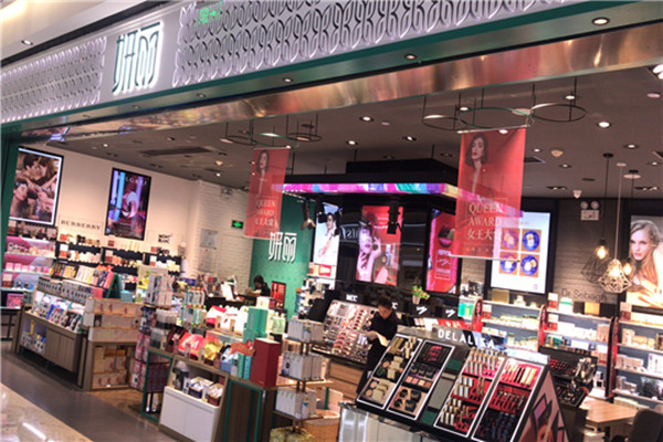 卞卡美妆加盟店