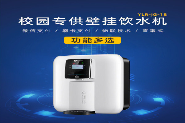 精格净水器加盟费