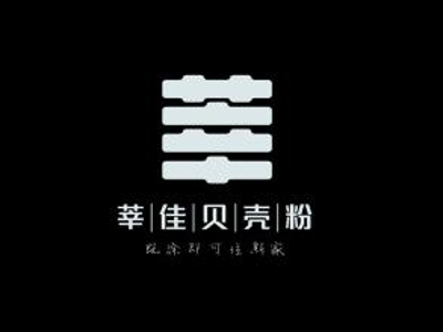 莘佳贝壳粉