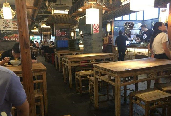 大隐古食代加盟店