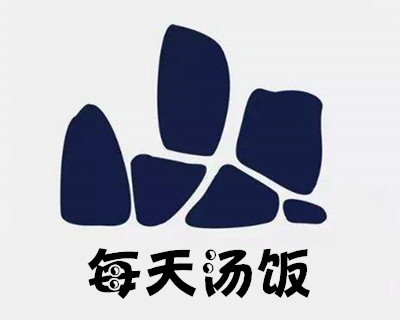 每天汤饭