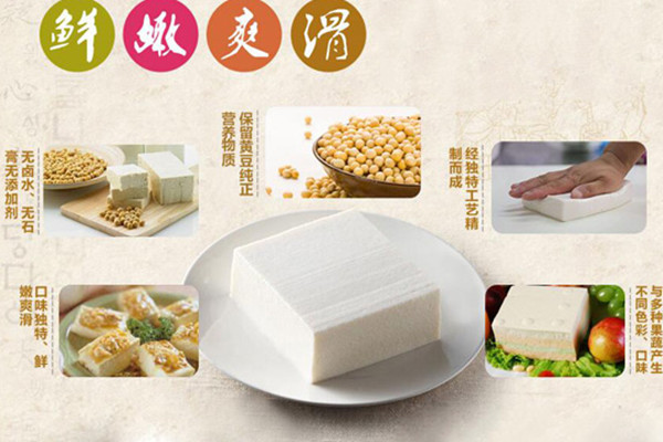 斗夫豆腐屋加盟店
