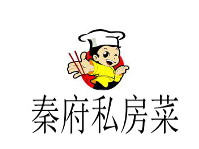 秦府私房菜