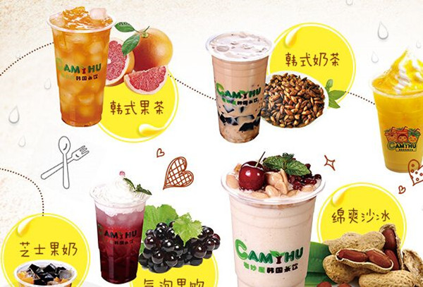 柠檬小王子加盟店