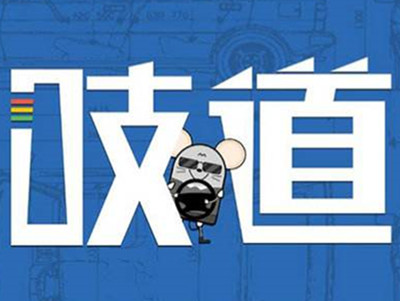 吱道二手车