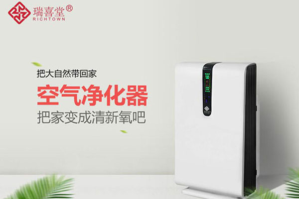 瑞喜堂空气净化器加盟费