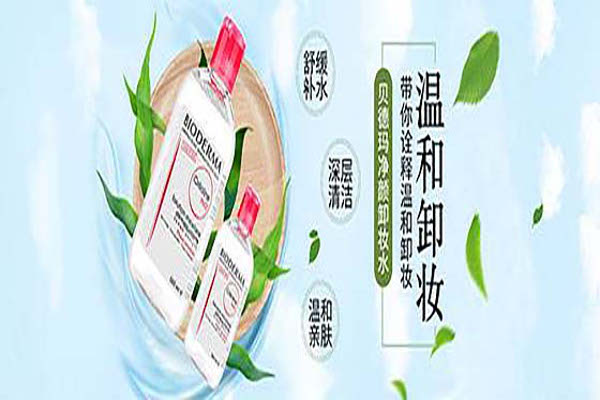 彩娜菲诗加盟费