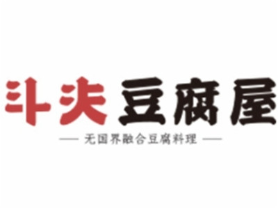 斗夫豆腐屋加盟费