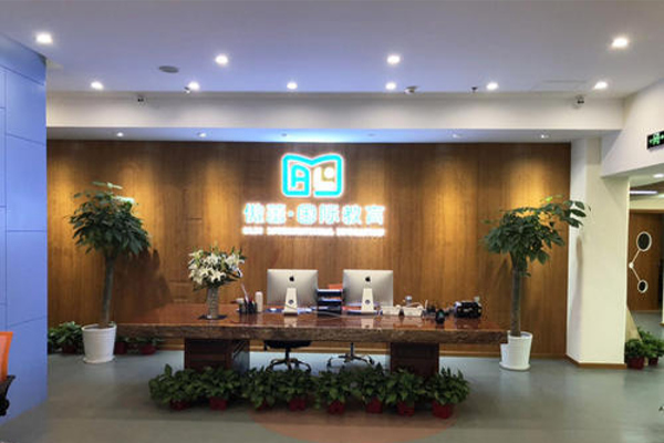 傲蕾国际教育加盟费