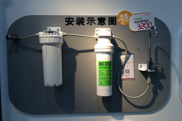 Selecto森乐净水机加盟费