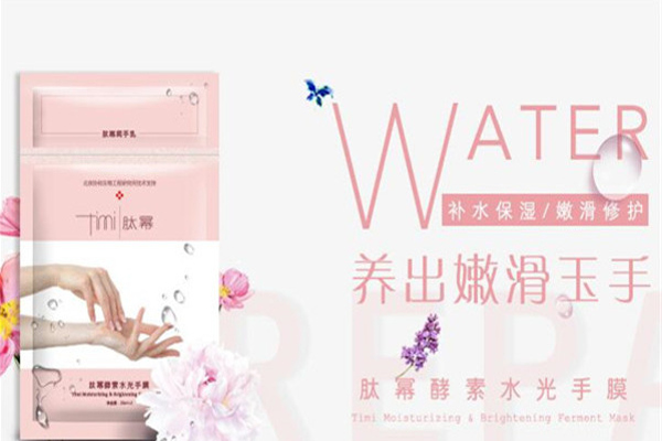 肽幂护肤品