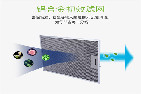 普林森全屋净化加盟费