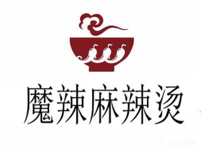 魔辣麻辣烫加盟费