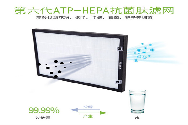 普林森全屋净化加盟费