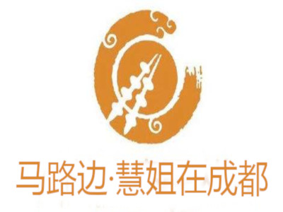 马路边·慧姐在成都加盟