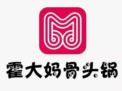 霍大妈骨头锅
