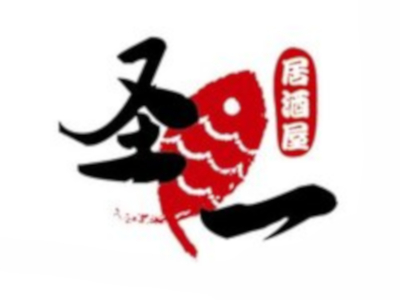 圣一居酒屋加盟费