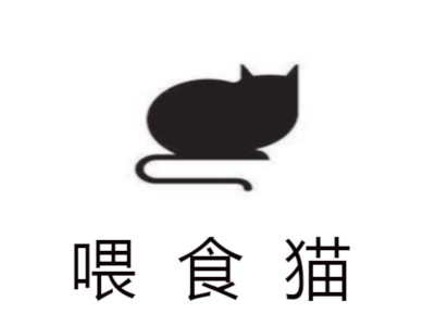 喂食猫加盟费