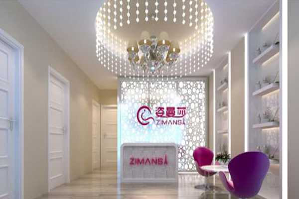 姿曼莎化妆品加盟费