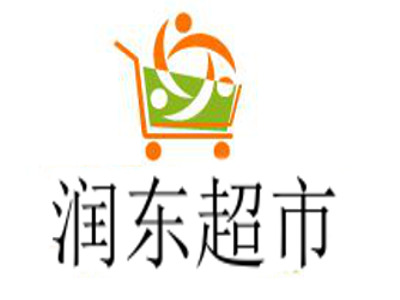 润东超市加盟费