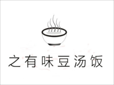 之有味豆汤饭加盟费
