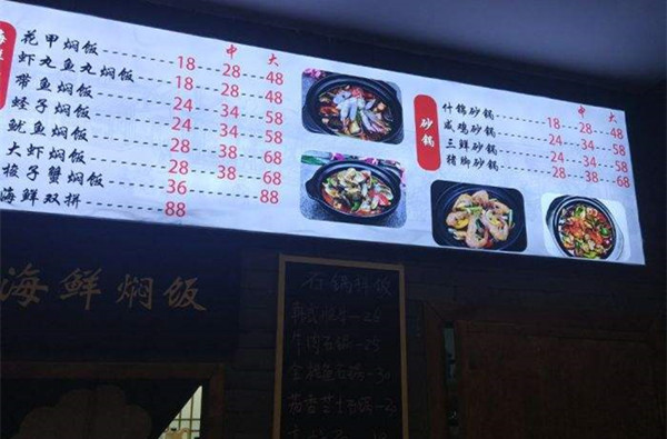 大隐古食代加盟店