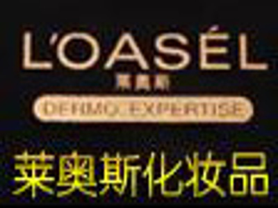 莱奥斯化妆品加盟费