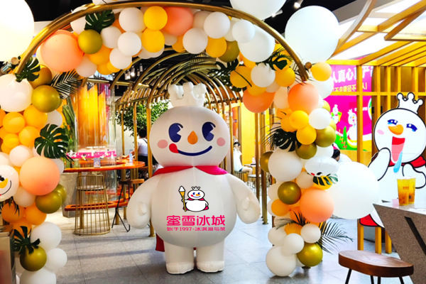 雪蜜冰城加盟门店
